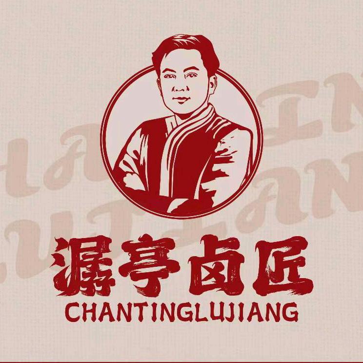 潺亭卤匠官方号