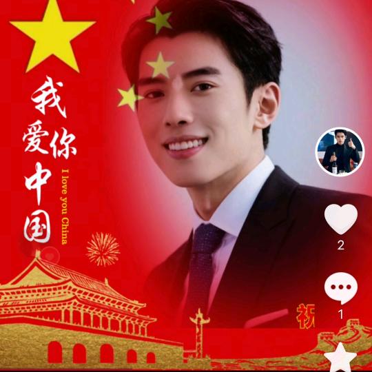 我开心