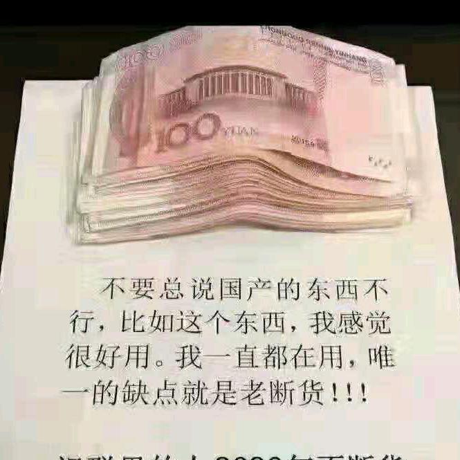 @高小财(有财气)