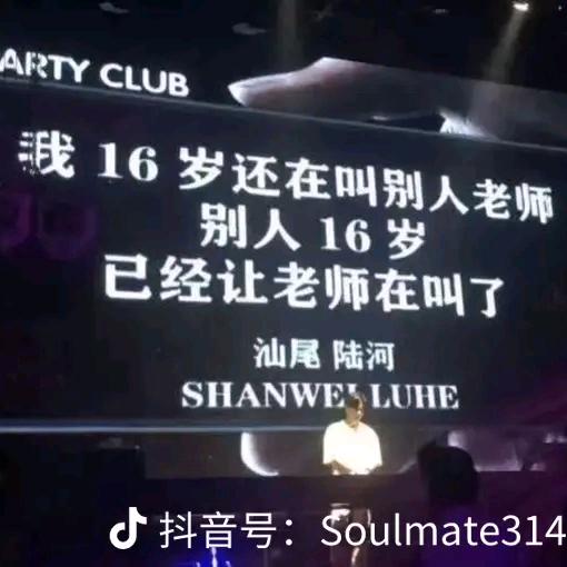 寒风中孤立的一株卍野草卍