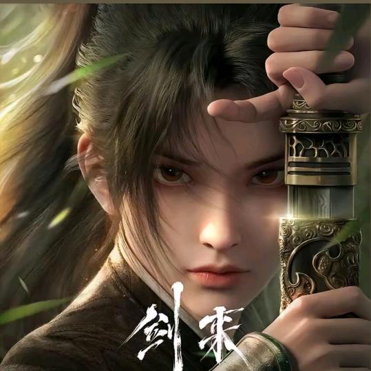 風魔（决胜巅峰）