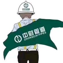 西安地暖安装