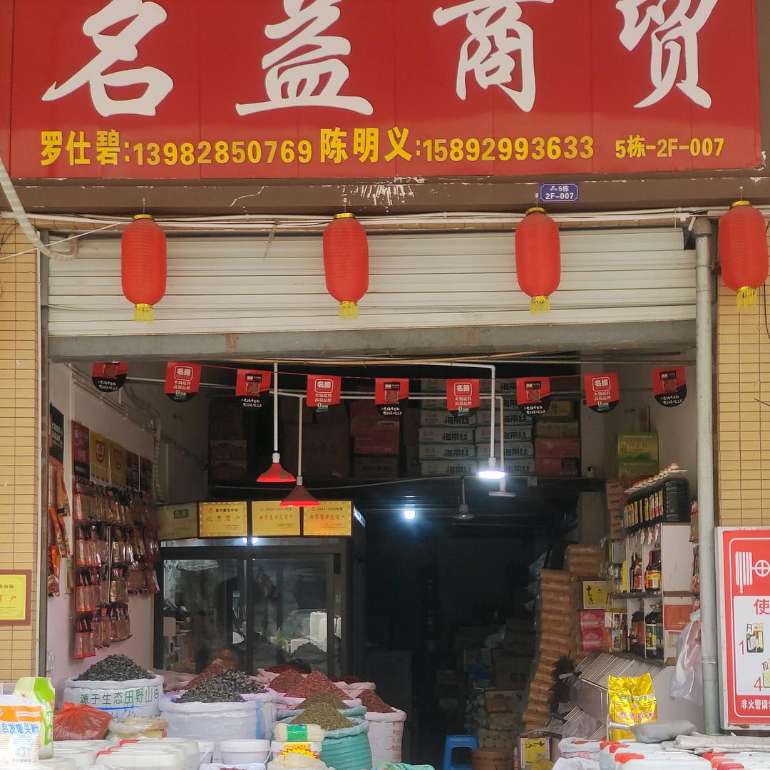 用户6731870360459自由行