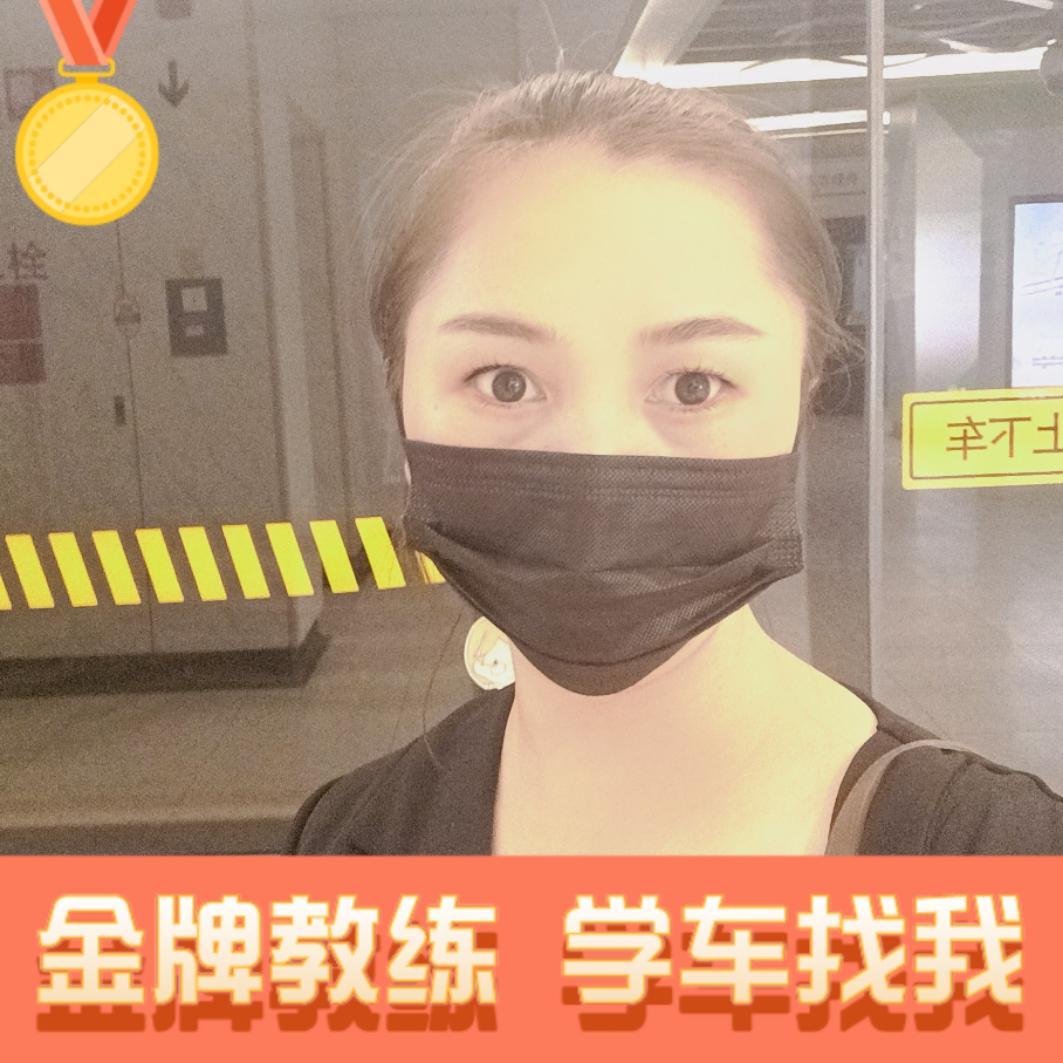 上海驾培服务