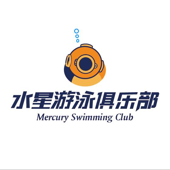 水星游泳：一年四季开放