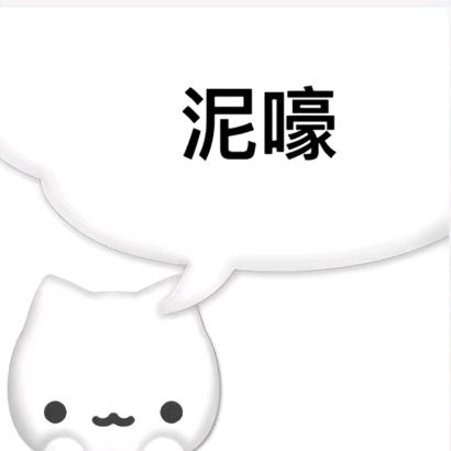 饼饼⌯≖◡≖⌯