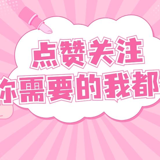 媛媛书单