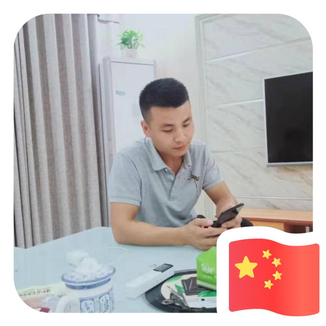啊飞
