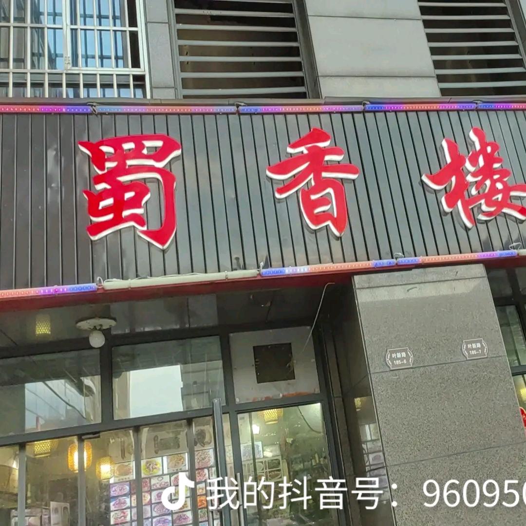 虎哥232722517