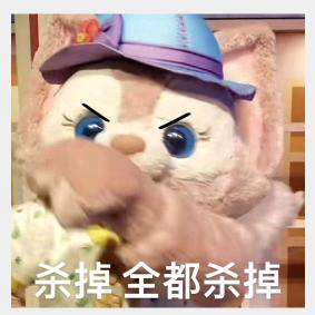 振振有词
