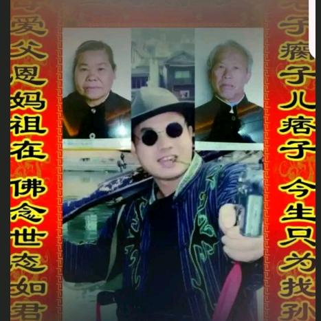 今生只为找到你