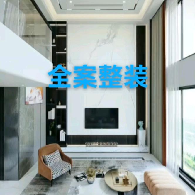 佛山家居全案整装