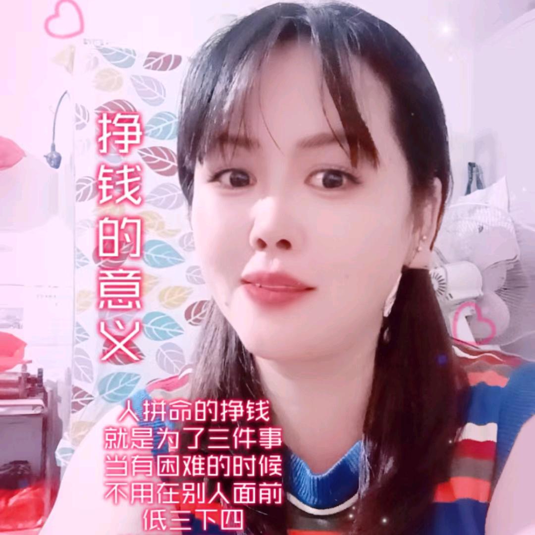 旺自己