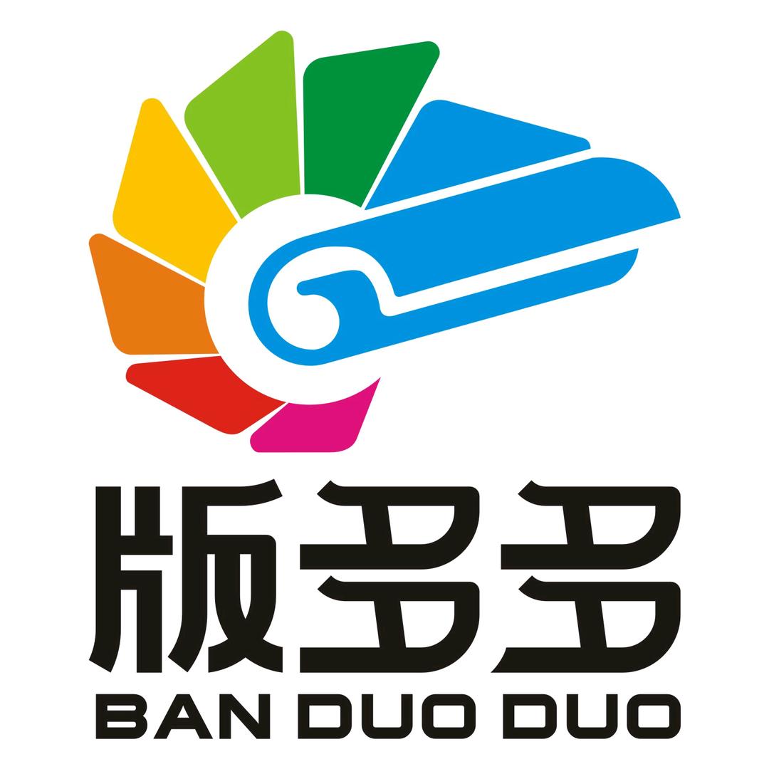 卷标/不干胶标签_源头厂家