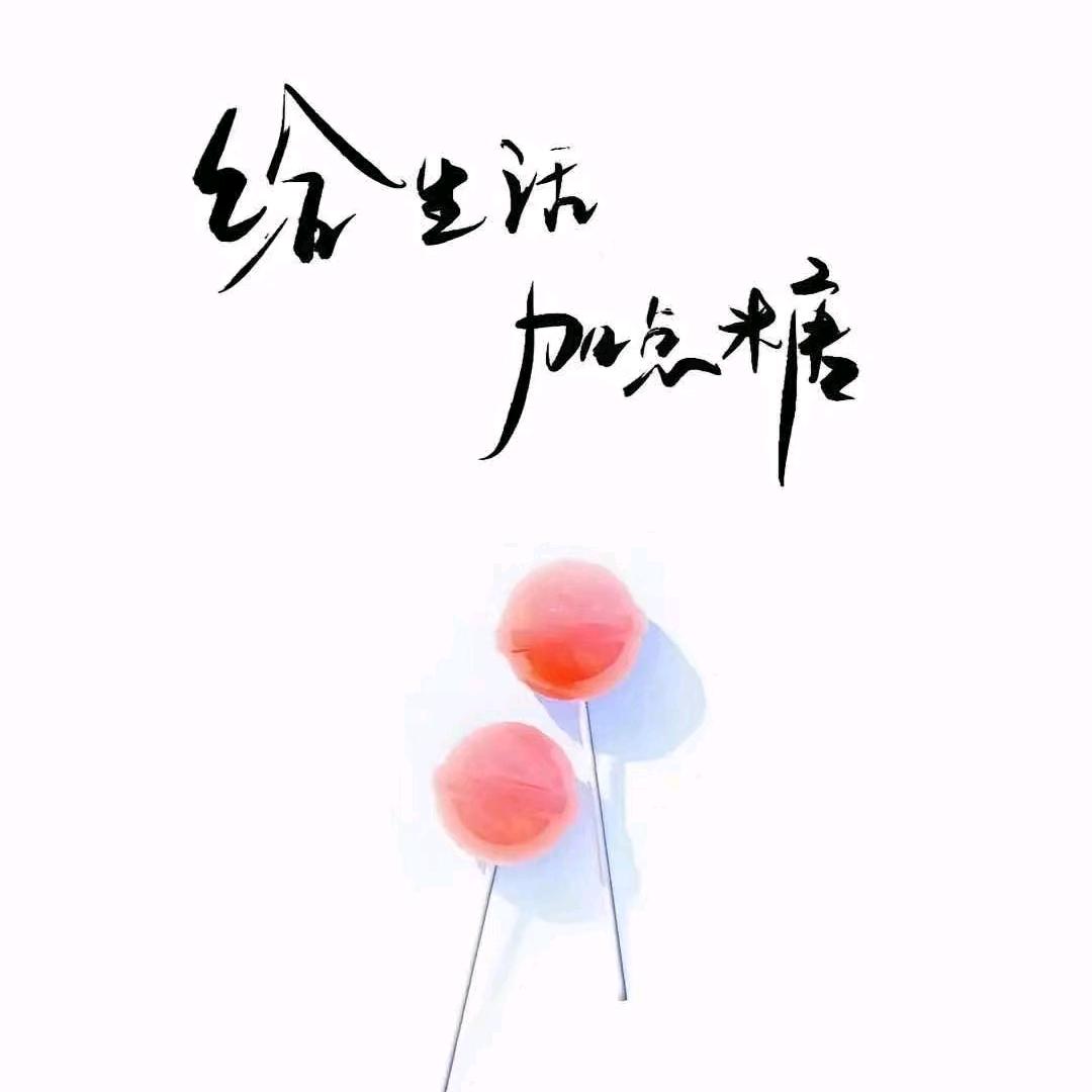 刘在心里