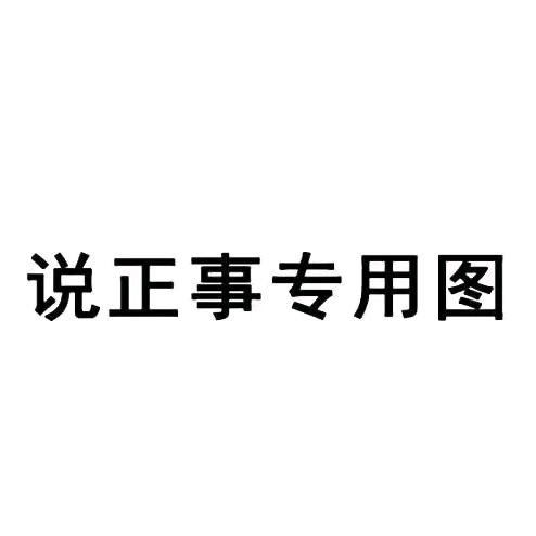 钱大吉-