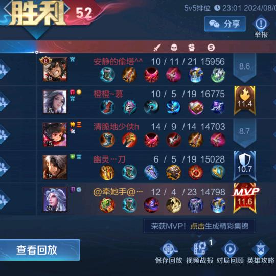 漫步红尘