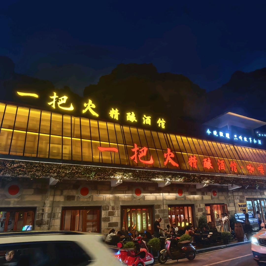 人生最美是遇见！