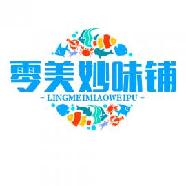 零美妙味铺