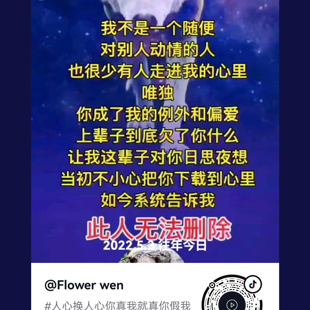 钟爱一生