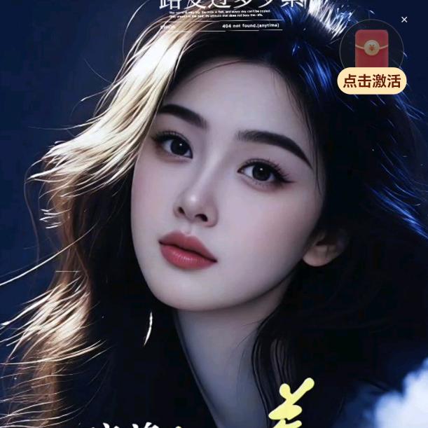 芝姐