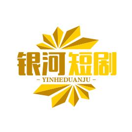 银河短剧