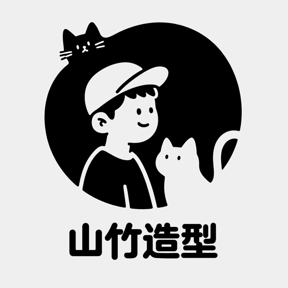 赣州山竹造型——山竹