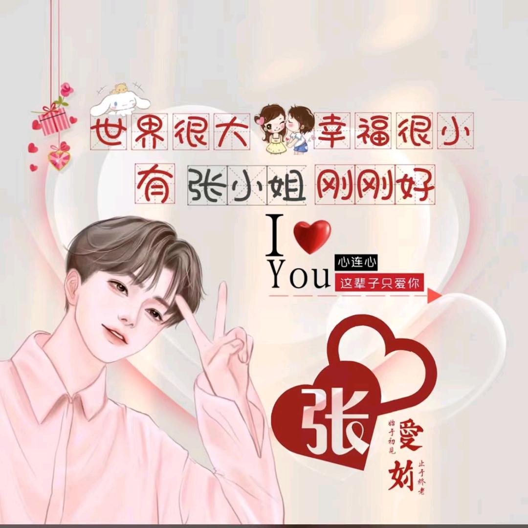 孙