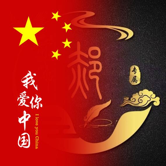 九田家榆林沙河路店