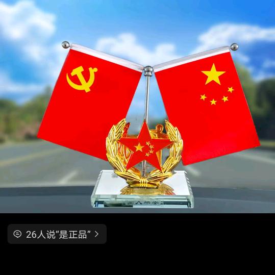 战狼/不忘初心