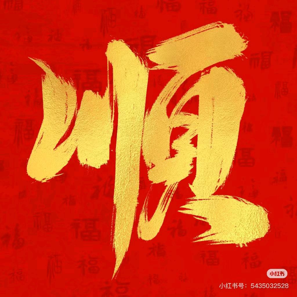 羅兴锋罗
