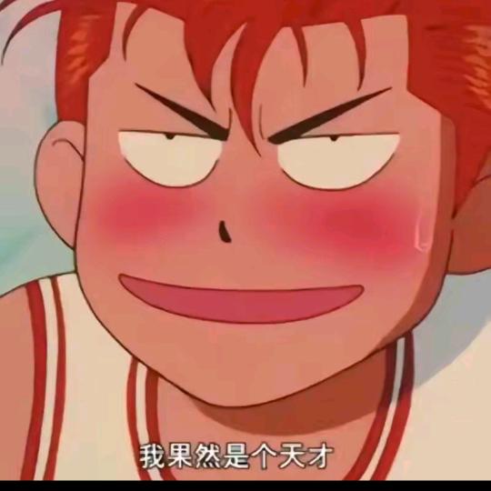 荒凉