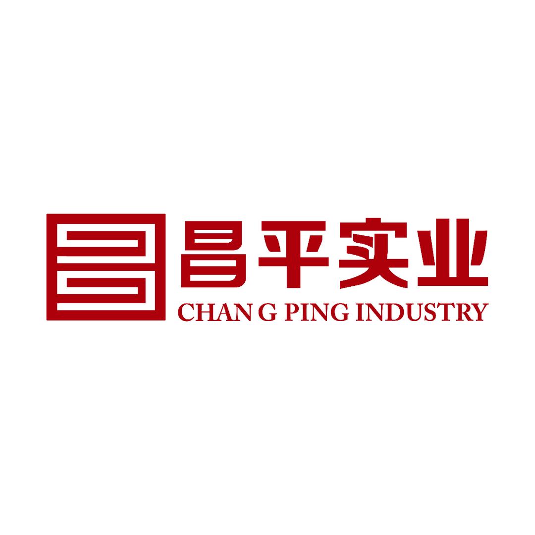 武胜昌平实业有限责任公司