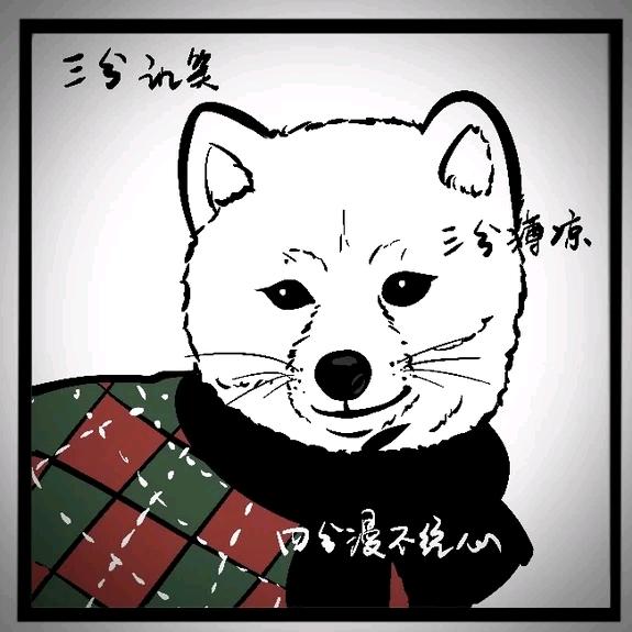 初见若仅如人生