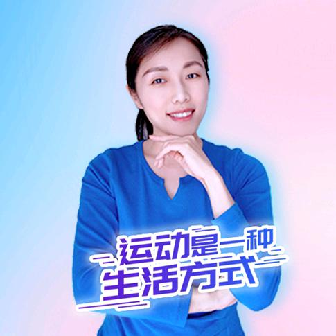 慧子运动
