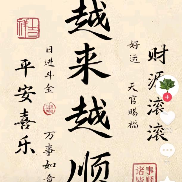 成。