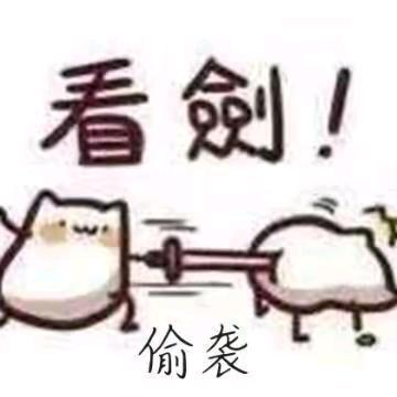 瓜皮中的机灵鬼