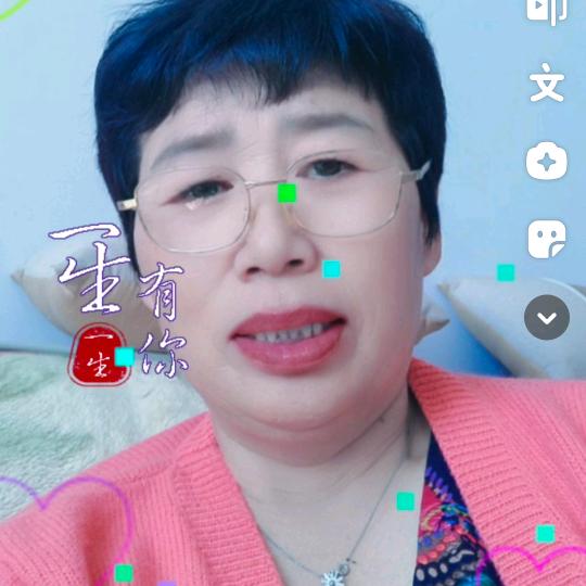 花姐姐