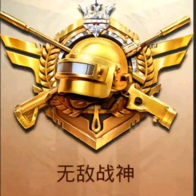 大瑜哥和平精英修仙吃丹