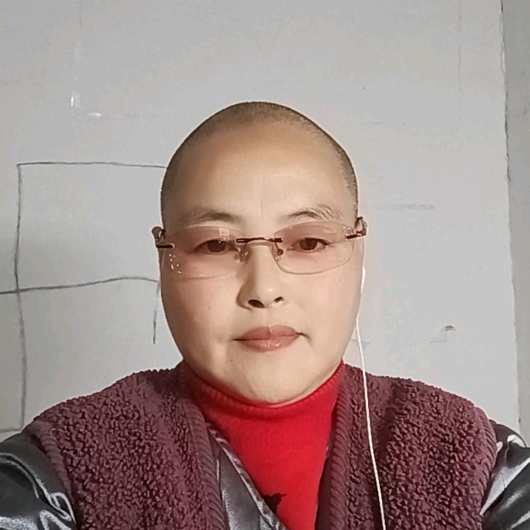 如意自在