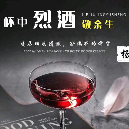 六少