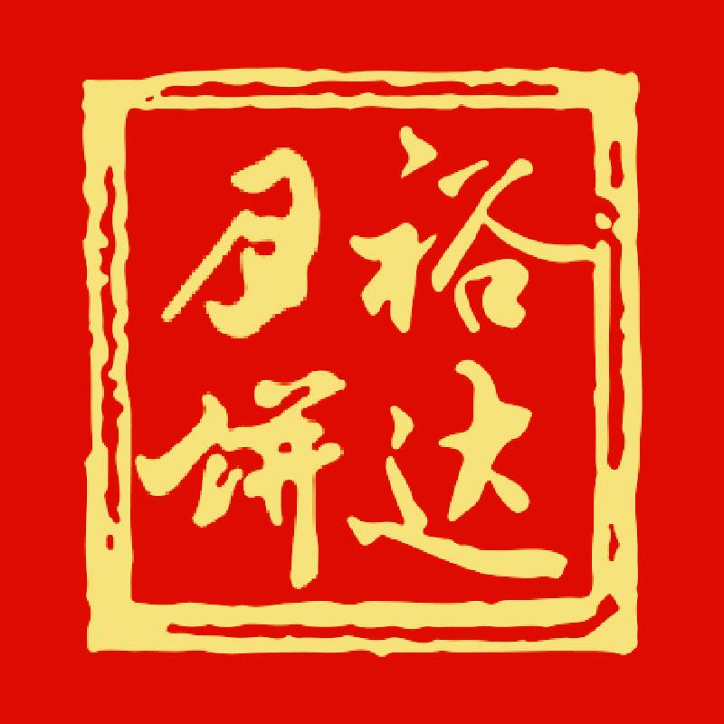 裕达官方旗舰店