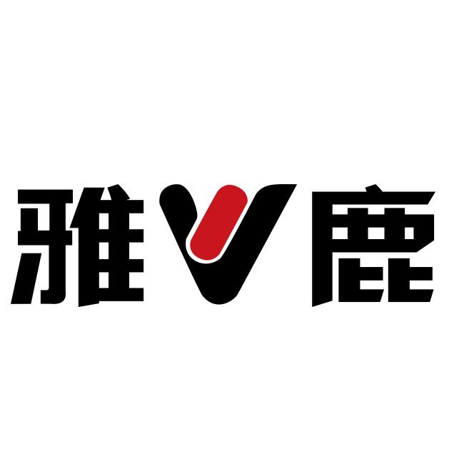 雅鹿家居用品旗舰店