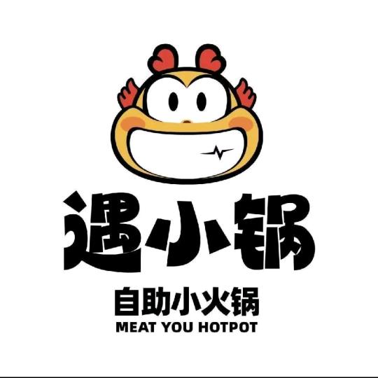 遇小锅自助小火锅洪湖店