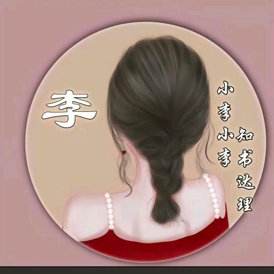 薇薇🎤