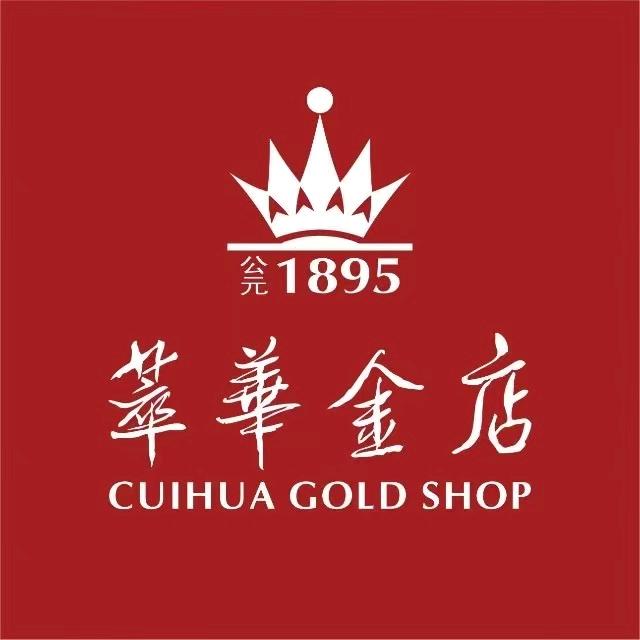 夏邑北辰萃华金店喜喜