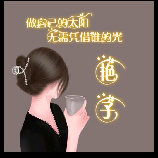 扶☞姚☜直上