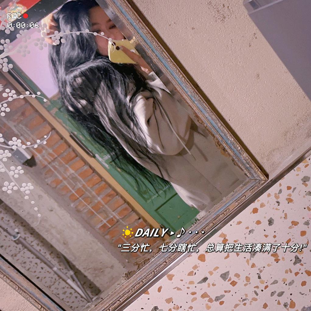 @雪碧 …🤍