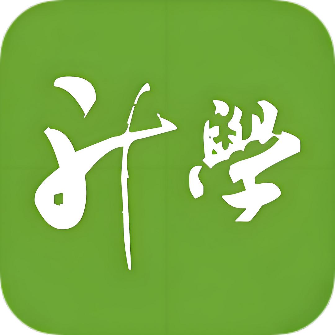 升学规划