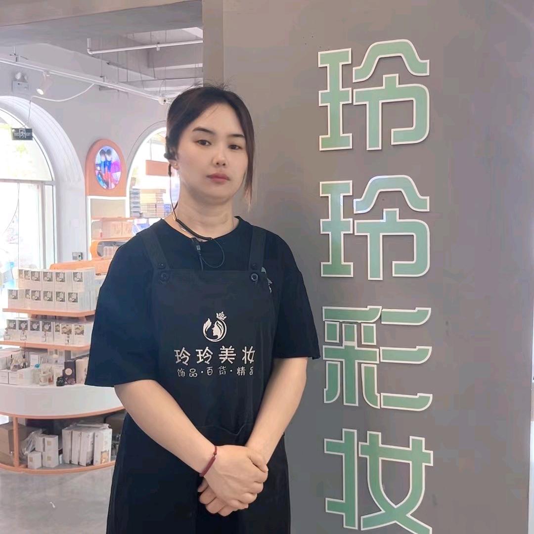 玲玲美妆客服张芳